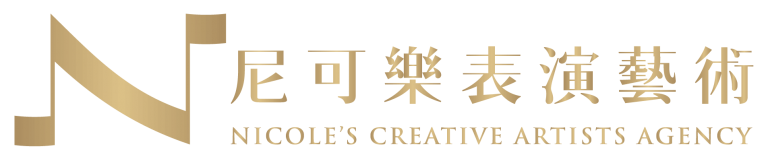 尼可樂表演藝術-logo